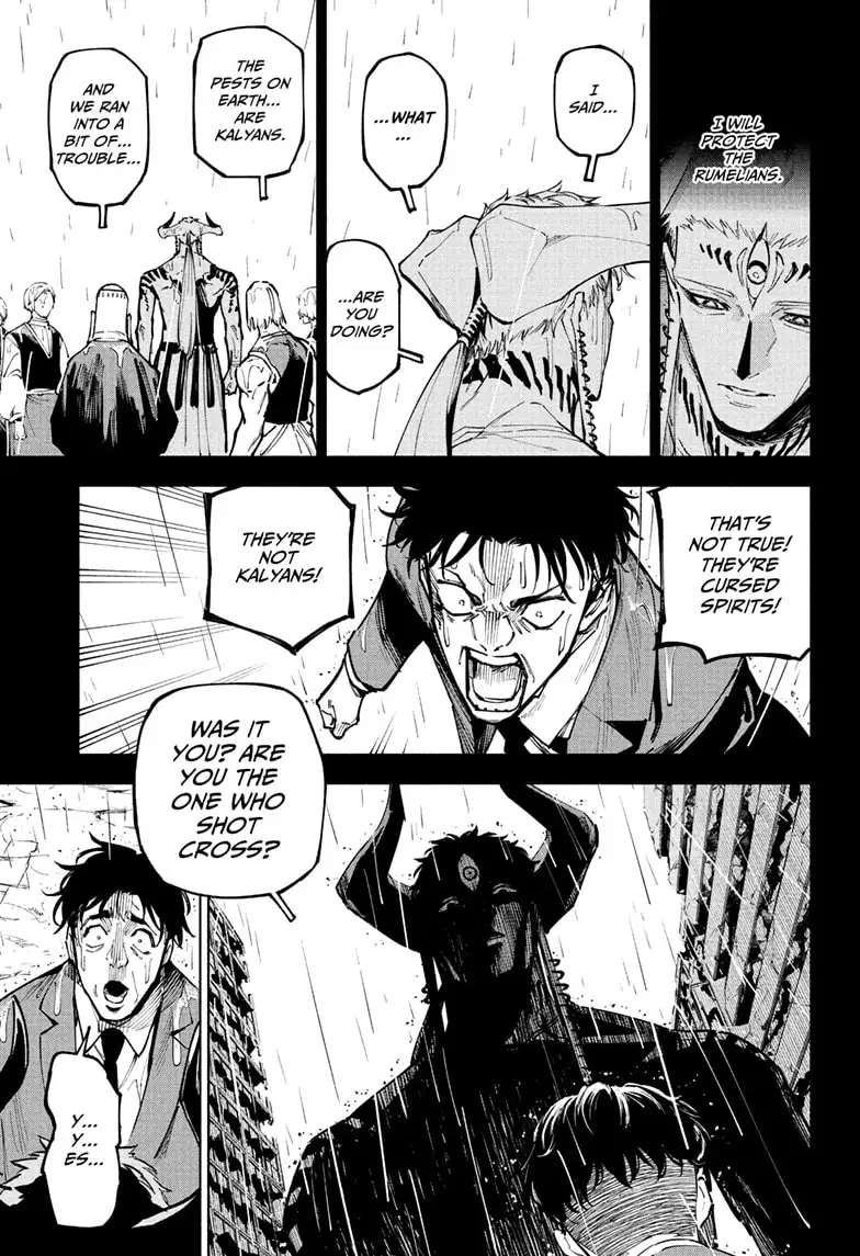 Jujutsu Kaisen Modulo Manga Chapter 13 page 5 - Acceptance scene