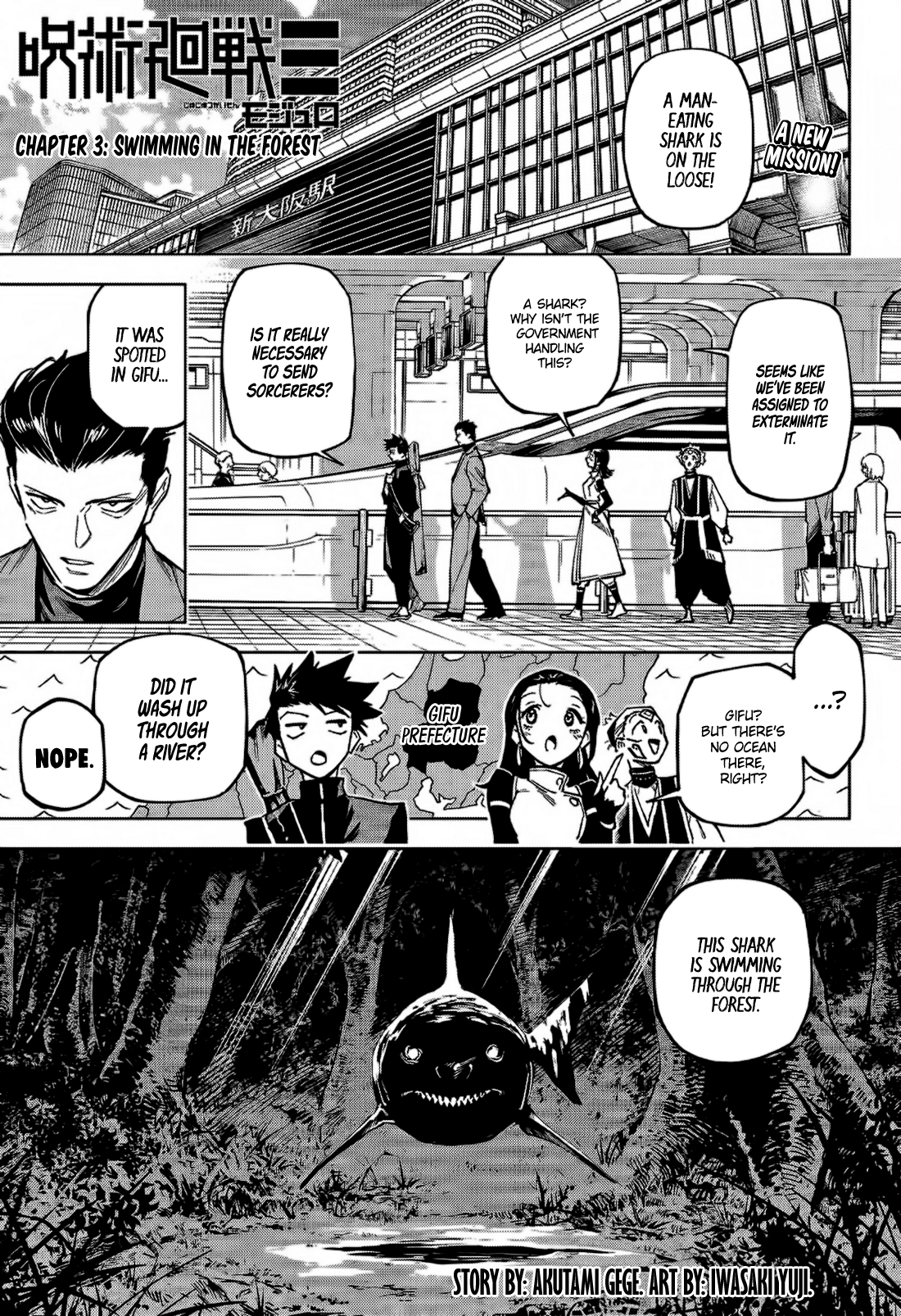 Jujutsu Kaisen Modulo Manga Chapter 3 page 1 - Swimming in the Forest scene